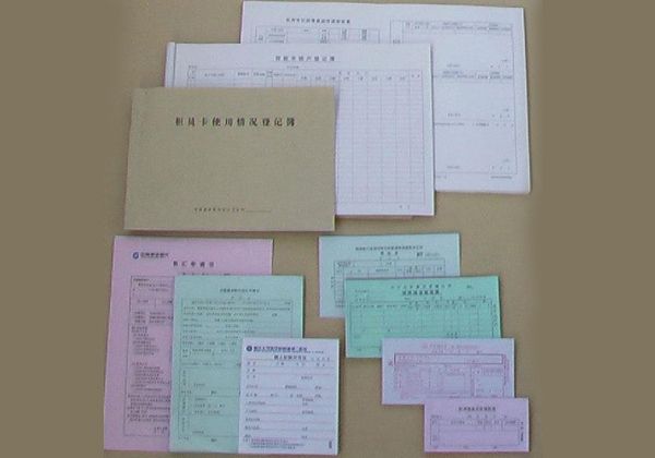 無(wú)碳復(fù)寫(xiě)